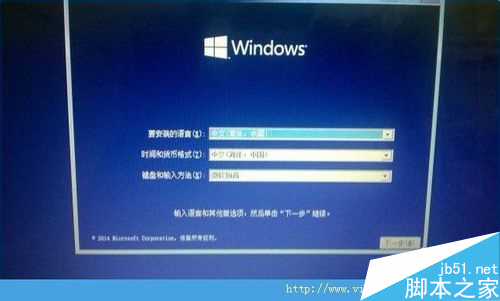 win7系统中重装win10系统的方法 win7系统重装win10系统图文教程