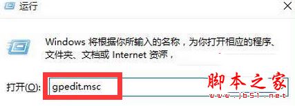 Win10系统怎么使用免打扰模式?Win10系统使用免打扰模式的方法