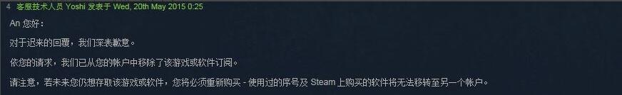 steam库中的游戏怎么删除？steam游戏永久删除方法