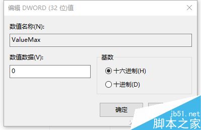 2步秒提升Windows系统的流畅度和性能