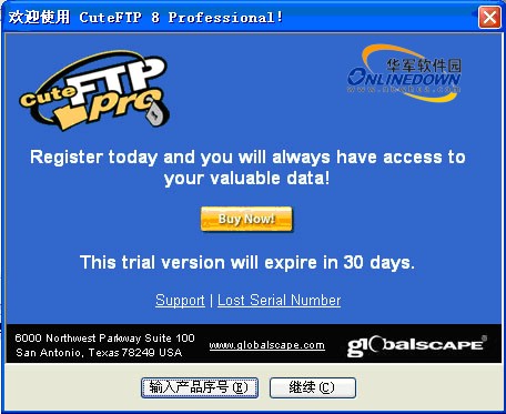 FTP客户端CuteFTP 使用图文教程  第1张