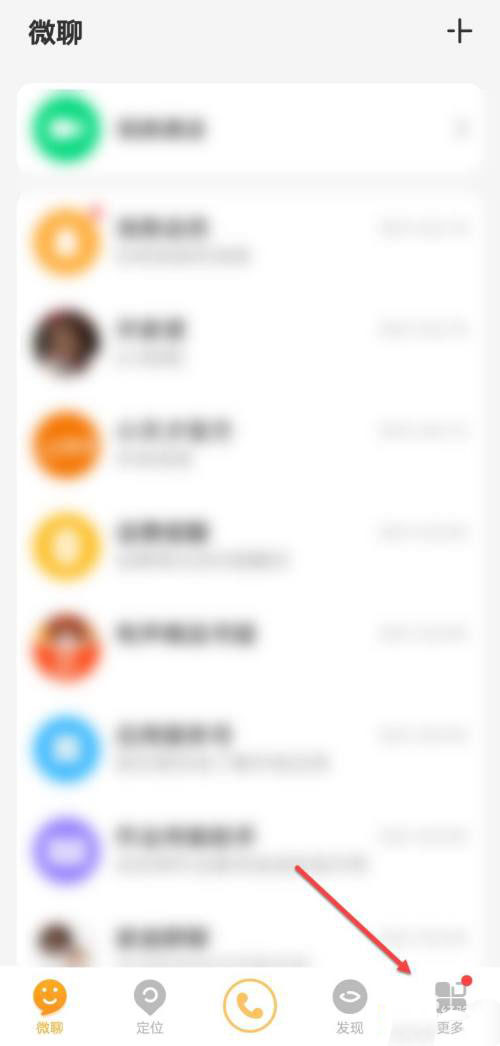 小天才手表官方禁用是什么? 小天才手表官方禁用的解除方法