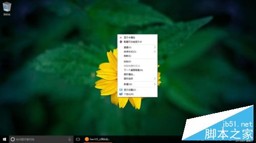 如何自定义制作win10主题?win10主题制作方法介绍