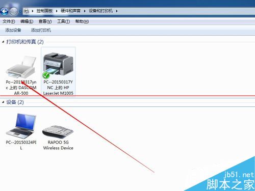win8.1系统怎么用打印机打印非标准的纸张？