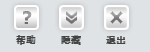 XP win2003系统 微软雅黑字体的使用方法