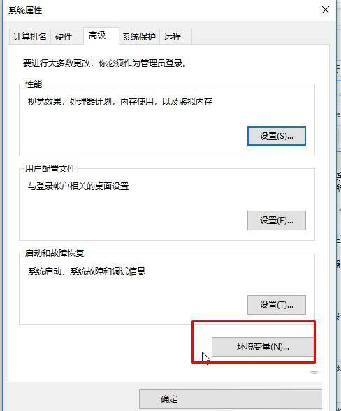 win10 cmd提示不是内部或外部命令怎么办 三种方法修复错误提示