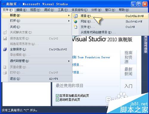 Visual Studio怎么绘制一个登录界面?