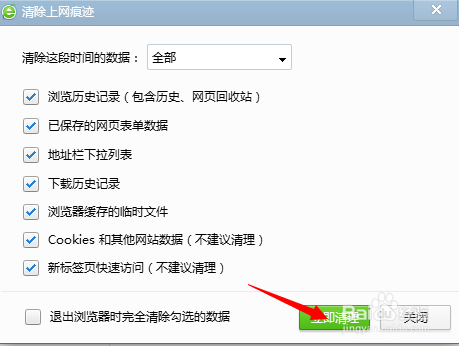 论坛账号被封了怎么办?怎么解决?