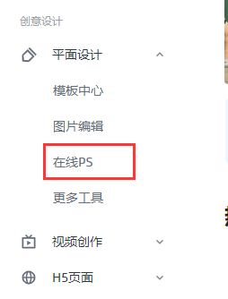 如何为图片换背景?稿定设计抠图换背景的方法