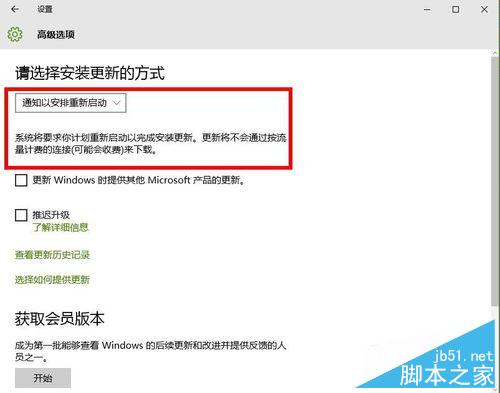 win10如何检查系统更新?win10进行系统更新方法
