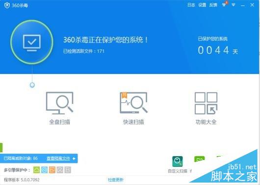 Win10 电脑CPU占用率高解决办法（图文教程）