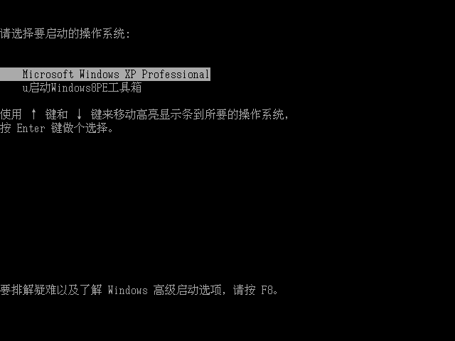 u启动win8 PE工具箱安装使用详细图文教程