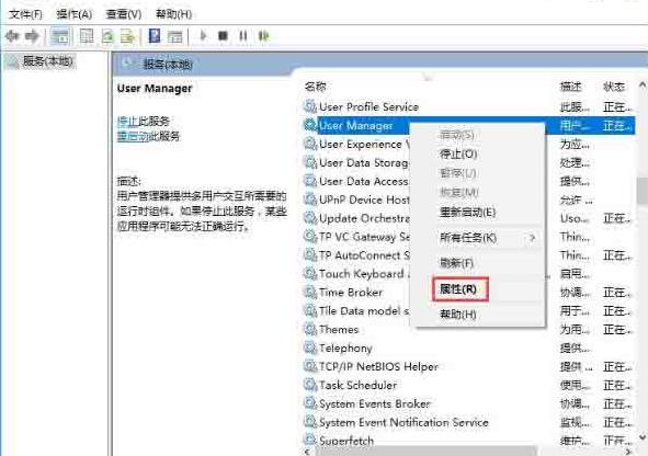 WIN10没有注册类别怎么办 WIN10没有注册类别的解决方法