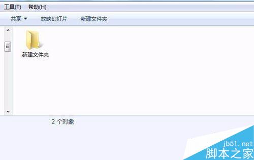 在win7系统下怎么隐藏文件夹不让别人看到?