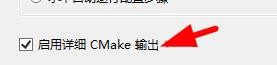 VS2017怎么打开CMake项目并配置?