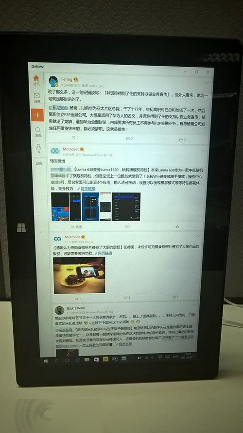 Win10微博通用版曝光 实机演示截图欣赏