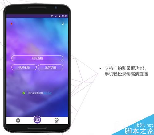 克拉直播怎么样?克拉直播使用教程