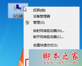 win7开机总会卡在Window启动管理器界面怎么办 win7卡在Window启动管理器的解决方法