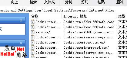 Cookies欺骗教程（图）