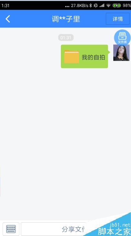 百度网盘的文件怎么批量转移到另一个百度网盘？