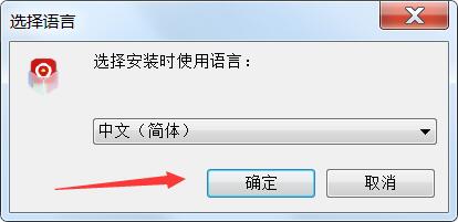 屏幕录制软件FoneLab Screen Recorder 免费安装及激活教程