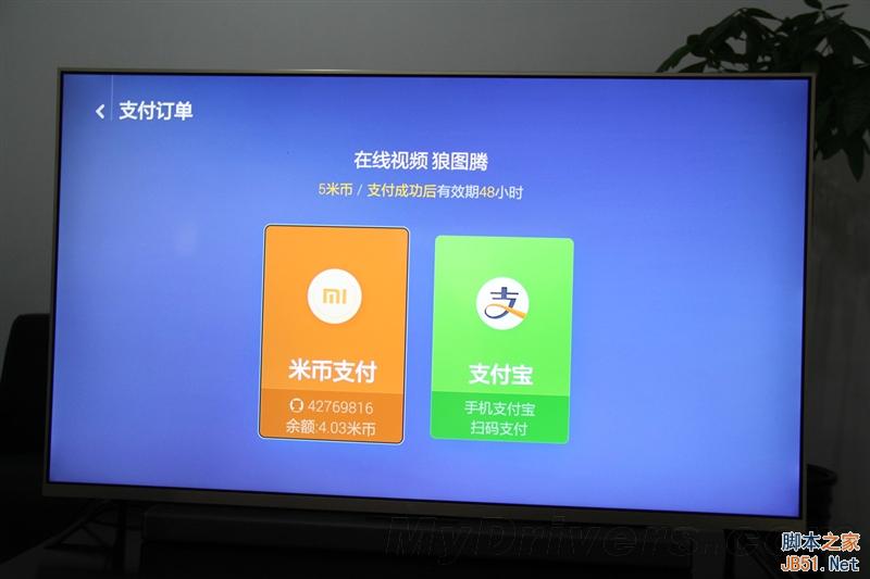 值得买么?4999元55寸小米电视2详细评测