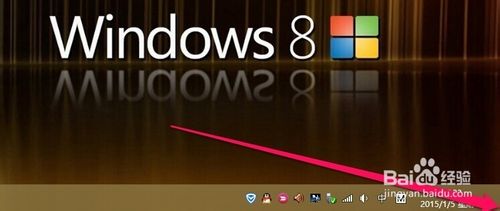 Win8注册表怎么备份呢？Win8备份注册表的方法