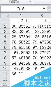 在excel表格怎么制作公式减法?