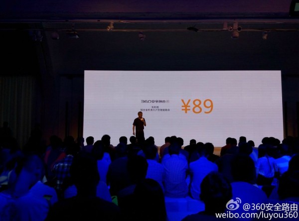 360发布三款安全路由器   618京东首发