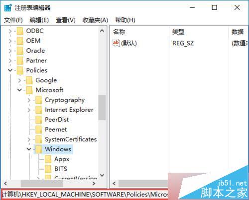win10系统自定义锁屏图片步骤 win10系统如何自定义锁屏图片