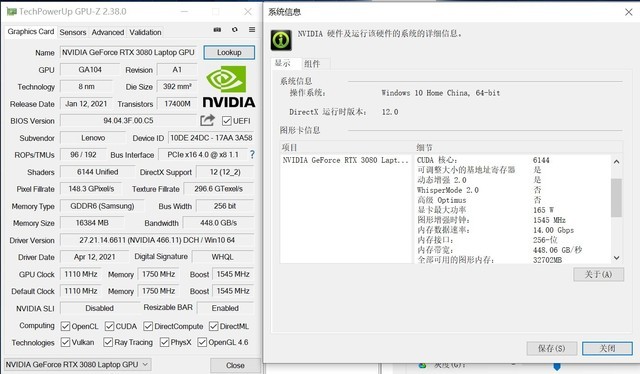 联想拯救者R9000K好用吗 联想拯救者R9000K详细评测