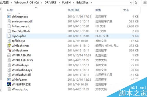 thinkpad笔记本升级bios图文教程