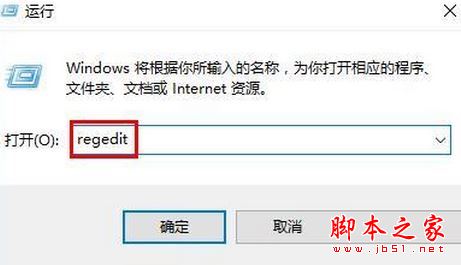Win10系统安装directplay提示错误代码0x80070057的解决方法