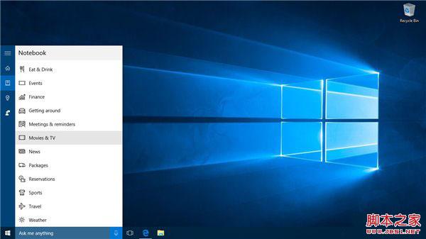 Win10预览版10565多图欣赏：Insider通道设置有变