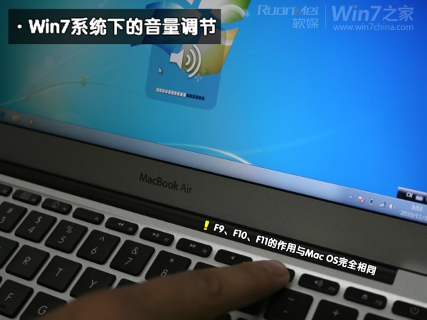 苹果Macbook Air上装Win7(实现双系统)图文攻略