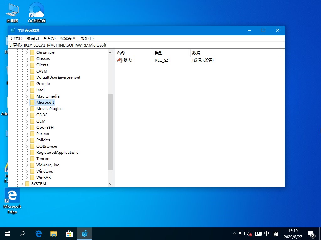 Win10误操作弹出INK工作区怎么解决?