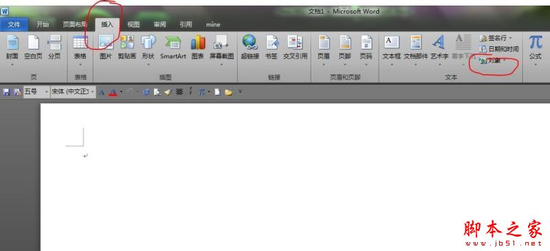 Word2010中公式编辑器在哪？