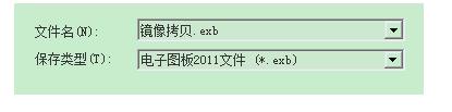 CAXA怎么复制图形? CAXA镜像拷贝的教程