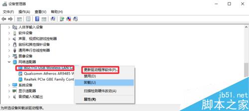 win10运行速度慢怎么办?win10卡顿解决方法