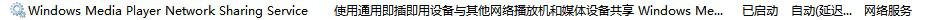 es文件浏览器出现错误，es文件浏览器无法找到服务器怎么解决？