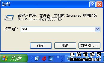 NETGEAR的WNR2000无线路由器维修(刷固件方法)
