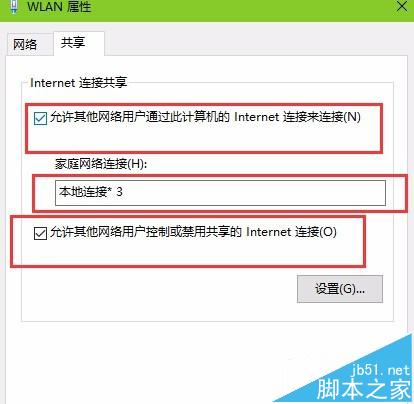 笔记本怎么增强wifi信号?笔记本变成wifi中继器设置