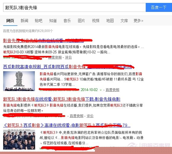 如何找到支持影音先锋播放器的视频资源网站