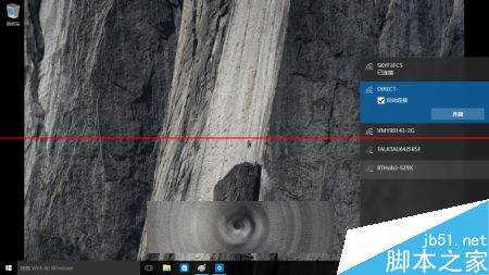 Windows 10 Build 10151简体中文版多图预览