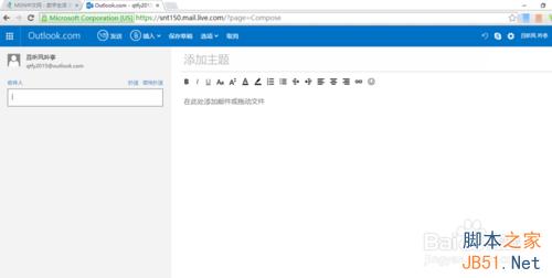 微软账号怎么注册?微软账号注册方法