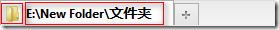 XYplorer 实用技巧：双栏与标签(图文)