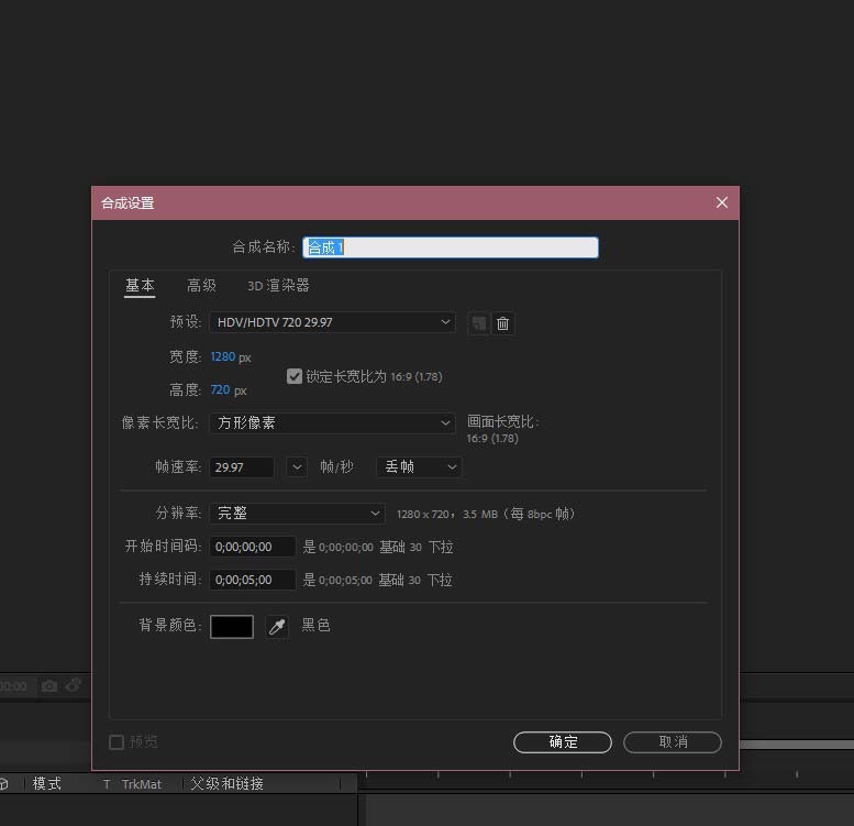 Ae2018矩形怎么添加小角标做成对话框?