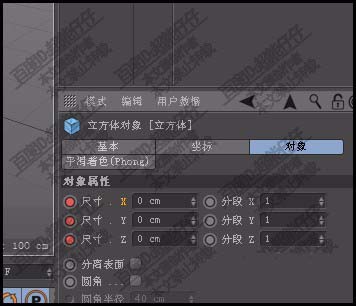 c4d帧怎么复制粘贴和删除?