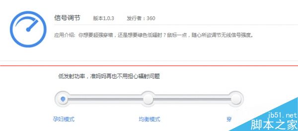 360二代安全路由p1评测详细分析图