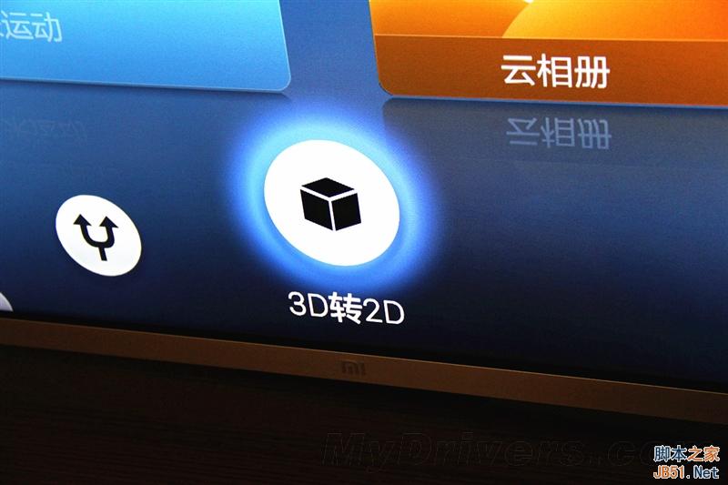 值得买么?4999元55寸小米电视2详细评测